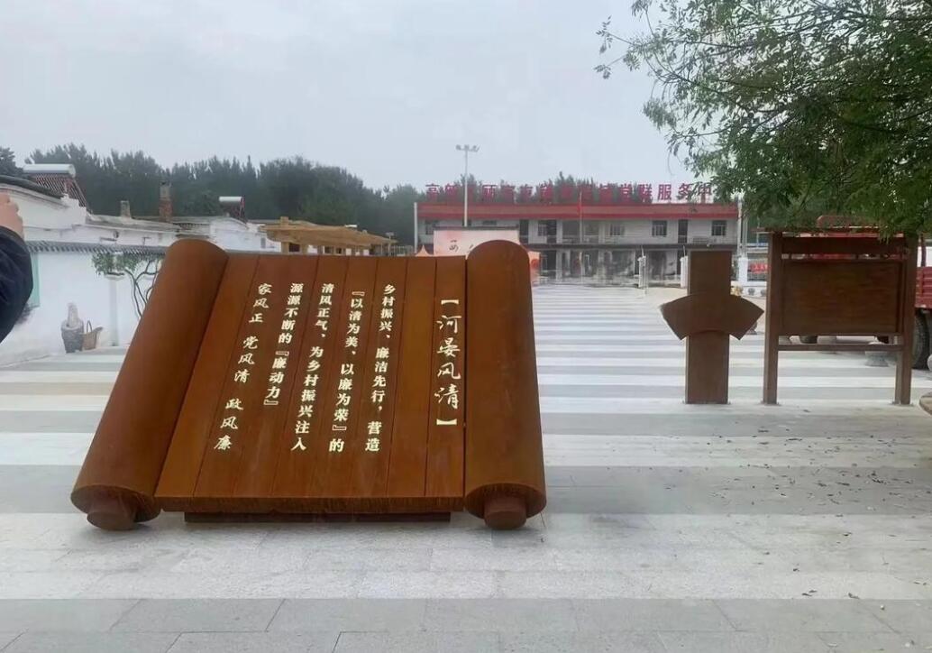 无为耐候钢板标识牌